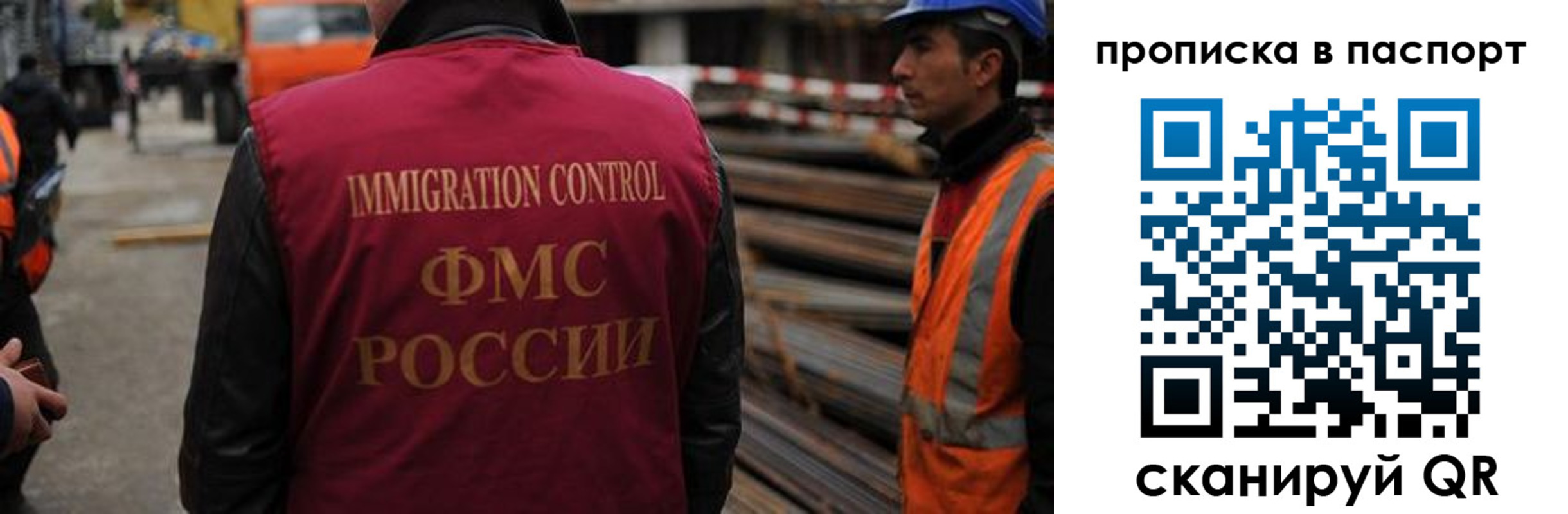 временная регистрация недорого в Геленджике