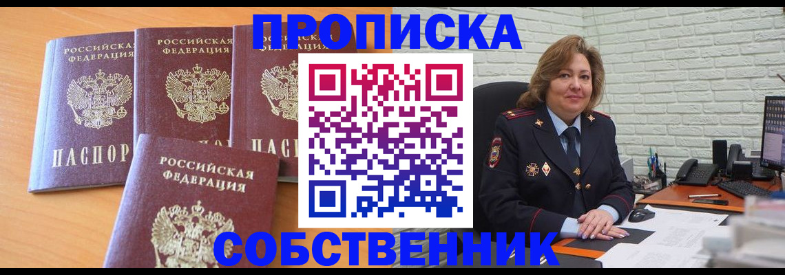 форма 3 в Геленджике